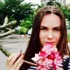 Отзыв от Екатерина Басова